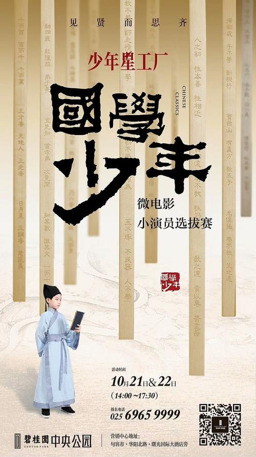 代办阿塞拜疆护照